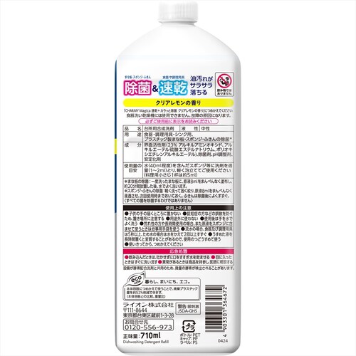 ���C�I�� CHARMY Magica(�`���[�~�[�}�W�J)����+(�v���X)�J���b�Ə��� �N���A�������̍��� �߂����p��^�T�C�Y �N���A�������y�v���U�Z���N�g�z_12