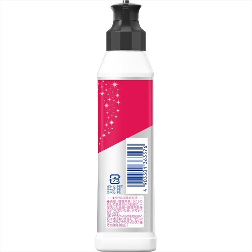 ���C�I�� CHARMY Magica(�`���[�~�[�}�W�J)�y�f+(�v���X)�I�����W�̍��� �{�� �I�����W�y�v���U�Z���N�g�z_4