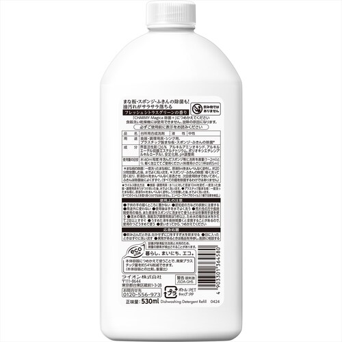 ���C�I�� CHARMY Magica(�`���[�~�[�}�W�J)����+(�v���X)�߂����p �y�v���U�Z���N�g�z_3