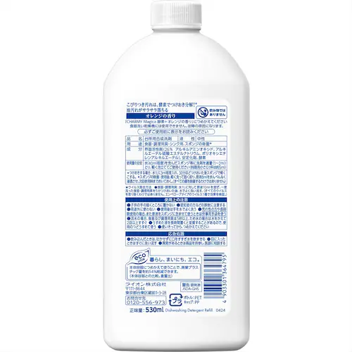 ���C�I�� CHARMY Magica(�`���[�~�[�}�W�J)�y�f+(�v���X)�I�����W�̍��� �߂����p �y�v���U�Z���N�g�z_3