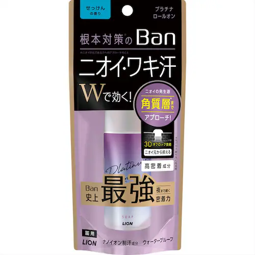 ���C�I�� Ban(�o��)���u���b�N �v���`�i���[���I�� ������ �������y�v���U�Z���N�g�z_5