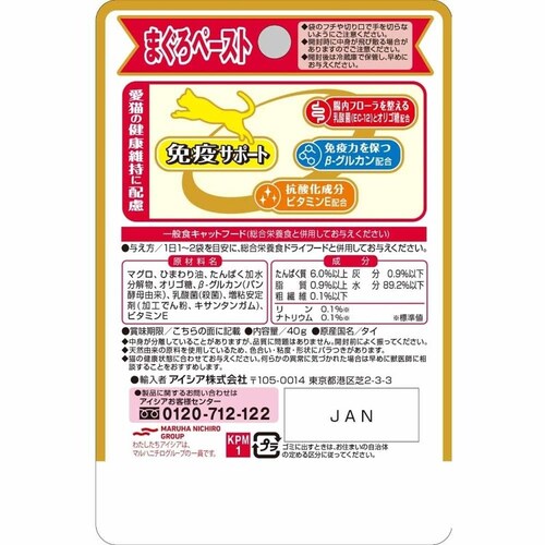 ���N�ʃp�E�` �Ɖu�T�|�[�g �܂���y�[�X�g 40g 3001100 �y�v���U�Z���N�g�z_2