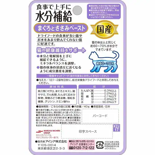 �y48�z ���N�ʃp�E�` �����⋋ �܂���Ƃ����݃y�[�X�g 40g 3001122 �y�v���U�Z���N�g�z_2