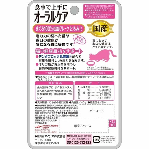  ���N�ʃp�E�` �I�[�����P�A �܂���ׂ��߃t���[�N �Ƃ�݃^�C�v 40g 3001073 �y�v���U�Z���N�g�z_2