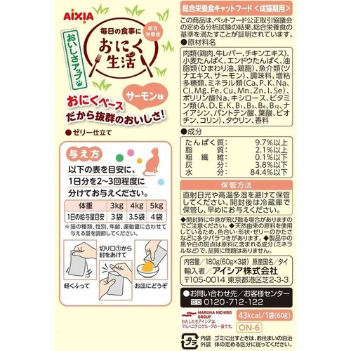 ���ɂ����� �T�[������ 180g 3001196 �y�v���U�Z���N�g�z_2