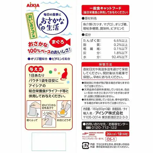 �y48�z�������Ȑ��� �܂��� 180g 3001181 �y�v���U�Z���N�g�z_2