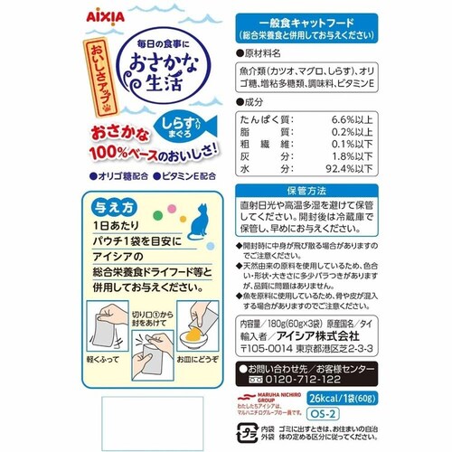 �y48�z�������Ȑ��� ���炷����܂��� 180g 3001182 �y�v���U�Z���N�g�z_2