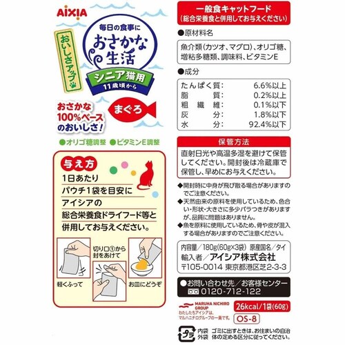 �y24�z�������Ȑ��� �V�j�A�L�p �܂��� 180g 3001188 �y�v���U�Z���N�g�z_2