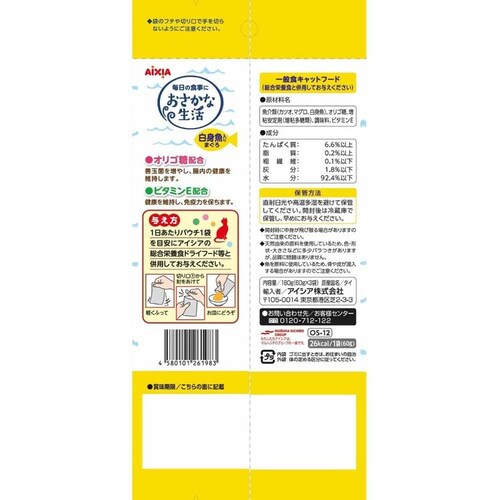 �y24�z�������Ȑ��� ���g������܂��� 180g 3001320 �y�v���U�Z���N�g�z_2