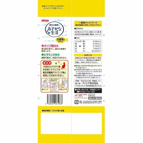 �y48�z�������Ȑ��� ���g������܂��� 180g 3001320 �y�v���U�Z���N�g�z_2