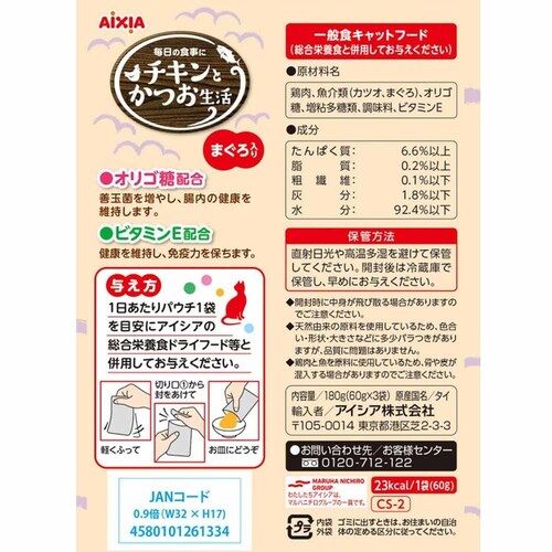 �`�L���Ƃ������� �܂������ 180g 3001284 �y�v���U�Z���N�g�z_2