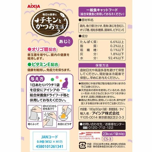 �y24�z�`�L���Ƃ������� �������� 180g 3001285 �y�v���U�Z���N�g�z_2