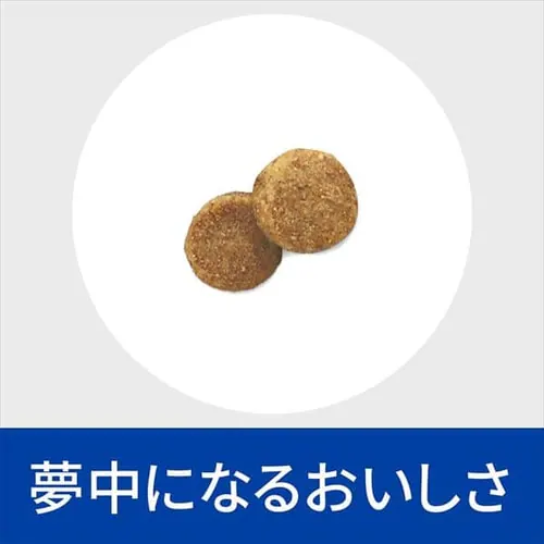 ヒルズ 療法食 c/d コンフォート マルチケア 4kg【単品・セット】_8