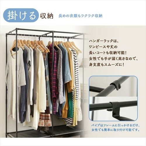 ワードローブ WR-G002 ネイビー 7284103 │アイリスオーヤマ公式通販