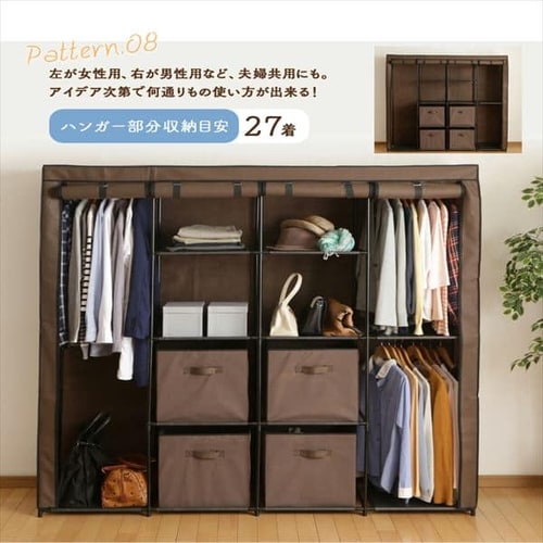 ワードローブ WR-G002 ネイビー 7284103 │アイリスオーヤマ公式通販