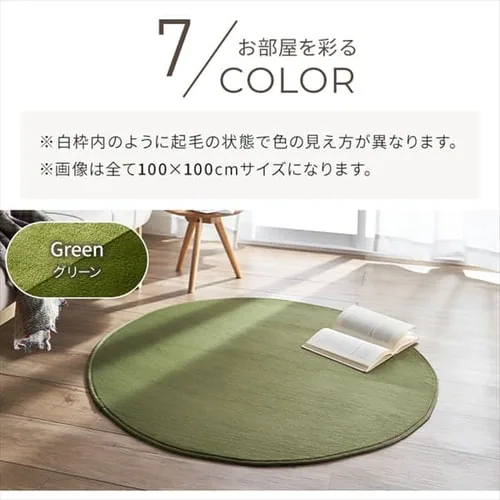 ���O �t�����l�����O �~�` �R�ۖh�L �h�_�j���H 140cm�~140cm �O���[�� FNR-RCR-1414_12