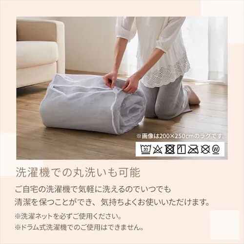 �y�󂠂�z���O �t�����l�����O �~�` �R�ۖh�L �h�_�j���H 200cm�~200cm �A�C�{���[FNR-RCR-2020_5