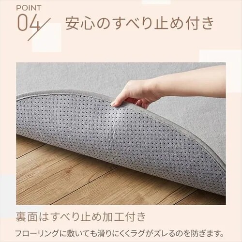 �y�󂠂�z���O �t�����l�����O �~�` �R�ۖh�L �h�_�j���H 200cm�~200cm �A�C�{���[FNR-RCR-2020_10