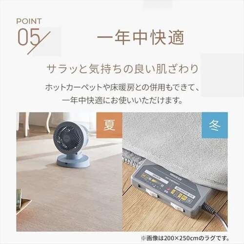 �y�󂠂�z���O �t�����l�����O �~�` �R�ۖh�L �h�_�j���H 200cm�~200cm �A�C�{���[FNR-RCR-2020_11