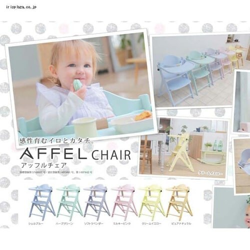 �A�b�t���`�F�A ���j���[�A�� A02 3251 �V�F���u���[ _7