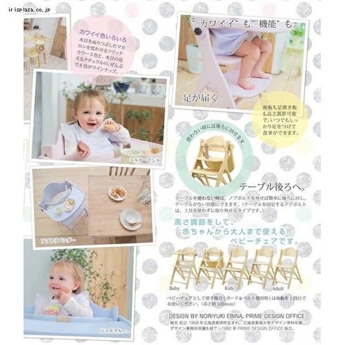 �A�b�t���`�F�A ���j���[�A�� A02 3251 �V�F���u���[ _8