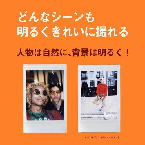 チェキカメラ INS MINI 41 16844422 富士フイルム _9