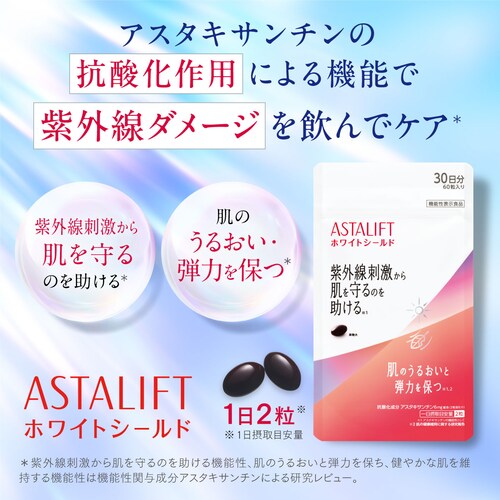 �x�m�t�C���� �T�v�� ASTALIFT �z���C�g�V�[���h 30�� 16757538 �y�v���U�Z���N�g�z�y������s�z_2