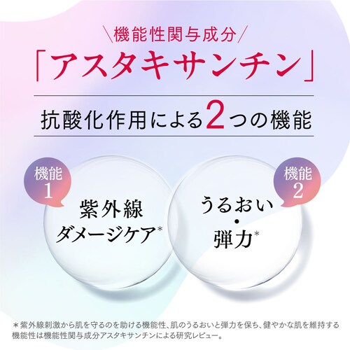 �x�m�t�C���� �T�v�� ASTALIFT �z���C�g�V�[���h 30�� 16757538 �y�v���U�Z���N�g�z�y������s�z_3