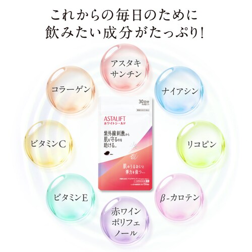 �x�m�t�C���� �T�v�� ASTALIFT �z���C�g�V�[���h 30�� 16757538 �y�v���U�Z���N�g�z�y������s�z_8