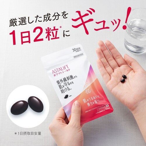 �x�m�t�C���� �T�v�� ASTALIFT �z���C�g�V�[���h 30�� 16757538 �y�v���U�Z���N�g�z�y������s�z_9