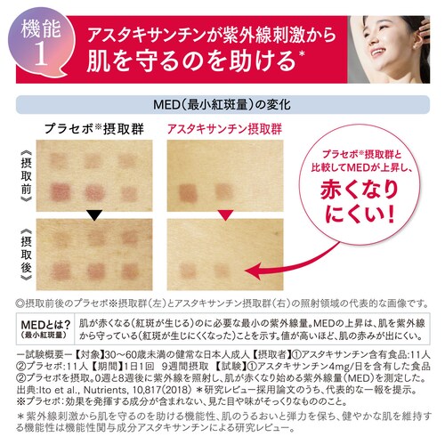 �x�m�t�C���� �T�v�� �z���C�g�V�[���h ASTALIFT 12�� 16757540 �y�v���U�Z���N�g�z�y������s�z_3