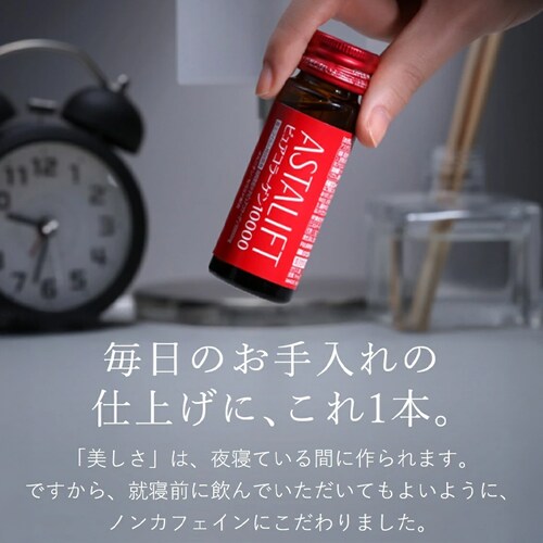 �x�m�t�C���� �T�v�� ASTALIFT�h�����N�s���A�R���[�Q��10000 10�{�� 16433510 �y�v���U�Z���N�g�z_6