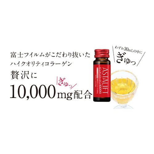 �x�m�t�C���� �T�v�� ASTALIFT�h�����N�s���A�R���[�Q��10000 10�{�� 16433510 �y�v���U�Z���N�g�z_8