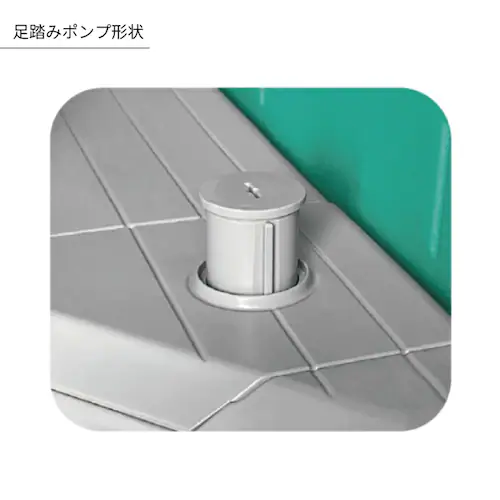 旭ハウス工業 洋式ペダル式 軽水洗便槽付 グリーン AUG-FDJ+BC37N 【時間指定不可】【代引き不可】_3