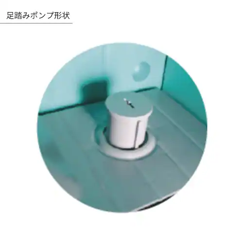 旭ハウス工業 兼用ペダル式 軽水洗便槽付 グリーン AUG-1JN+BC37N 【時間指定不可】【代引き不可】_3