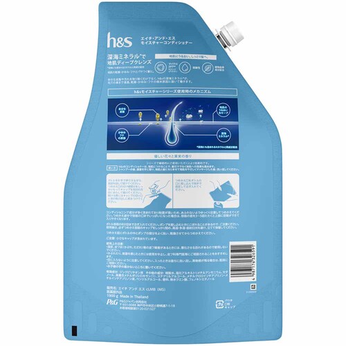 P&G h&s ���C�X�`���[ �߂����p ������ 1.9L �V�����v�[�y�v���U�Z���N�g�z_2