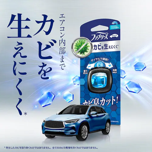 【3個セット】P&G ファブリーズ クルマ イージークリップ4個パック 消臭剤 フレッシュシャボン_8