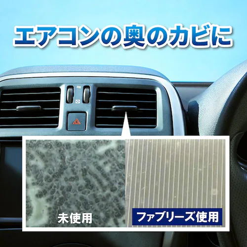 【3個セット】P&G ファブリーズ クルマ イージークリップ4個パック 消臭剤 フレッシュシャボン_9