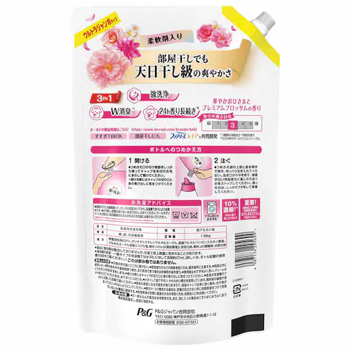 P&G �{�[���h�W�F�� �߂����p �E���g���W�����{�T�C�Y 1.58kg �u���b�T���y�v���U�Z���N�g�z_2