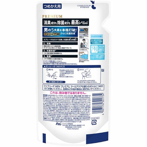 P&G �t�@�u���[�YW����+���L �v���~�A�� �߂����p 320ml �V�g���X���K�[�f���y�v���U�Z���N�g�z_6