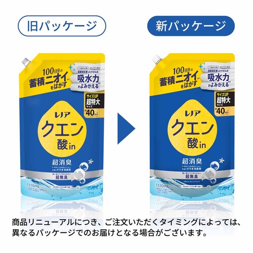 P&G ���m�A�N�G���_in�����L �߂����p ������T�C�Y 1110ml SPORTS_2