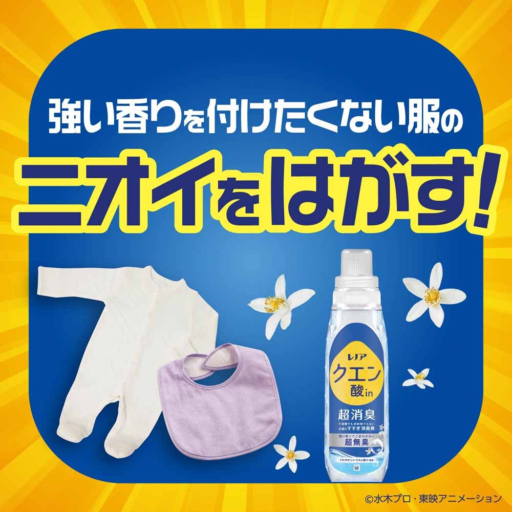 P＆G レノアクエン酸in超消臭 つめかえ用 超特大サイズ 1110ml SPORTS