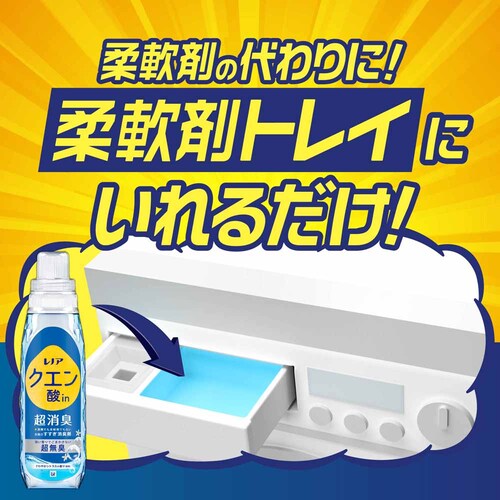 P&G ���m�A�N�G���_in�����L �߂����p ������T�C�Y 1110ml SPORTS_9