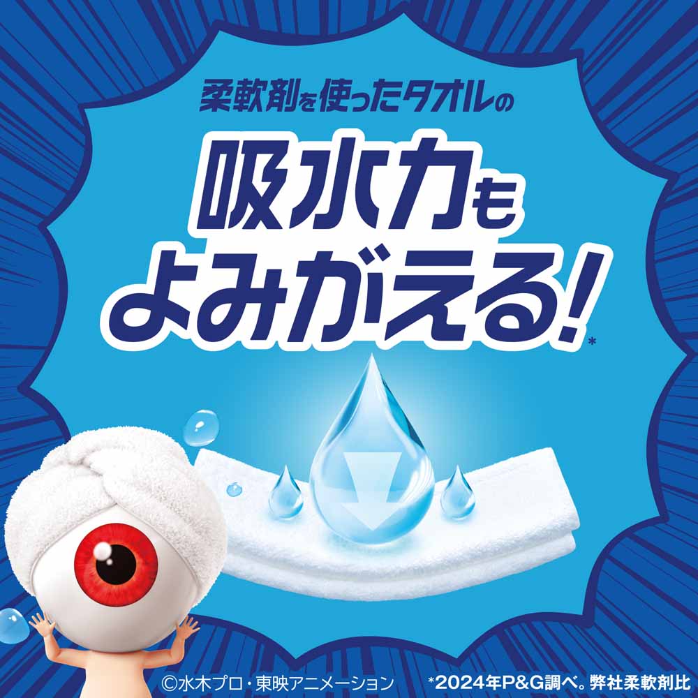 P＆G レノアクエン酸in超消臭 つめかえ用 超特大サイズ 1110ml SPORTS