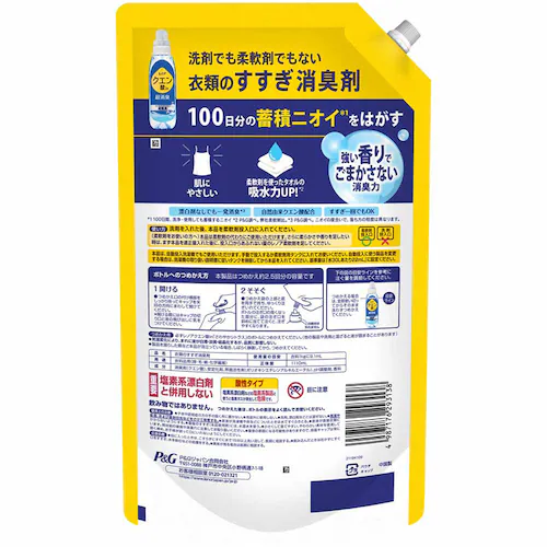 P&G �y2�Z�b�g�z���m�A�N�G���_in�����L �߂����p ������T�C�Y 1110ml ���������y�v���U�Z���N�g�z_3