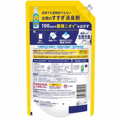 P&G �y2�Z�b�g�z���m�A�N�G���_in�����L �߂����p ������T�C�Y 1110ml ���������y�v���U�Z���N�g�z_4