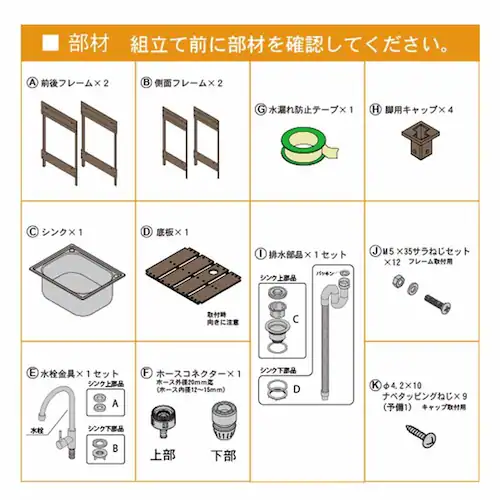 旭興進 人工木ガーデンシンク 小 aks47779 ブラウン【時間指定不可】【代引き不可】_1