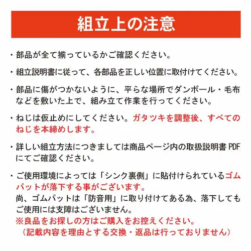 旭興進 人工木ガーデンシンク 小 aks47779 ブラウン【時間指定不可】【代引き不可】_4