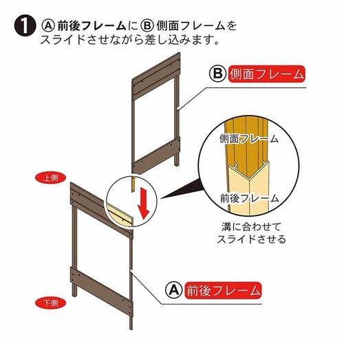 旭興進 人工木ガーデンシンク 小 aks47779 ブラウン【時間指定不可】【代引き不可】_10