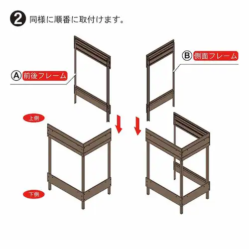 旭興進 人工木ガーデンシンク 小 aks47779 ブラウン【時間指定不可】【代引き不可】_11